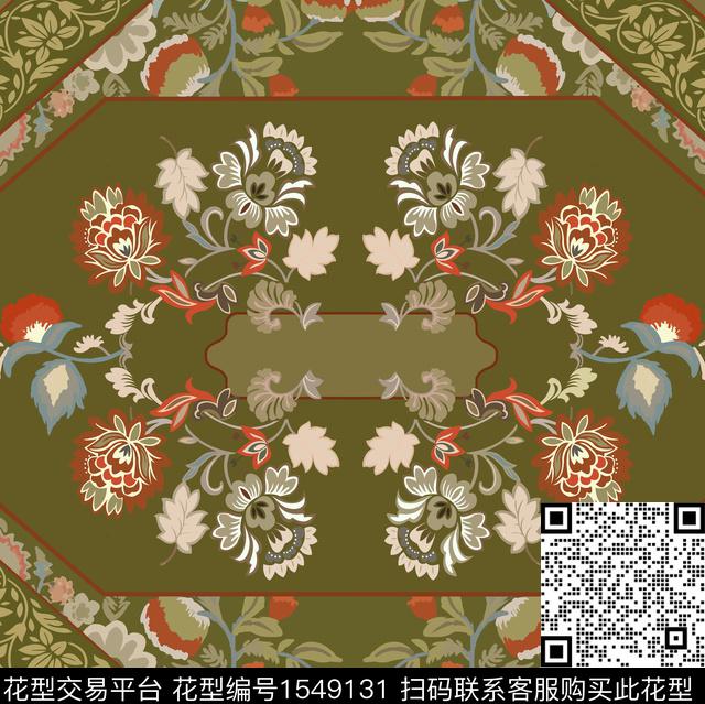卷草方巾丝巾数码印花花型下载（图片编号: 1549131） - 瓦栏（Walan）