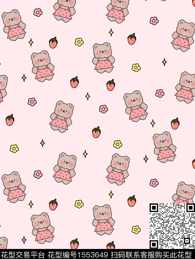 8.29草莓小熊.jpg - 1553649 - 动物 卡通 草莓 - 传统印花花型 － 童装花型设计 － 瓦栏