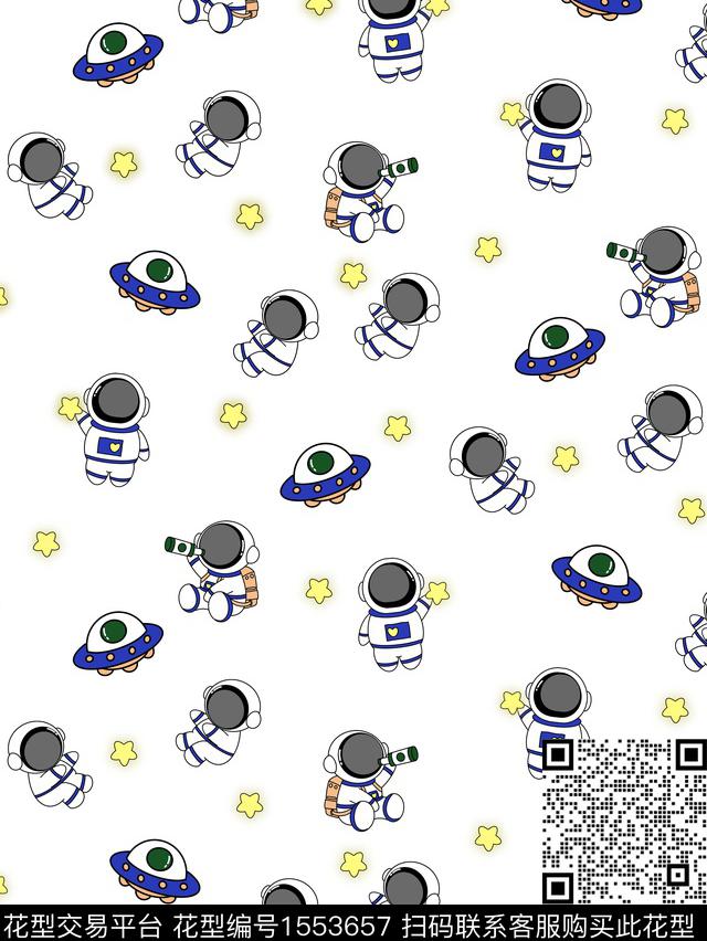 卡通飞碟宇航员传统印花花型下载（图片编号: 1553657） - 瓦栏（Walan）