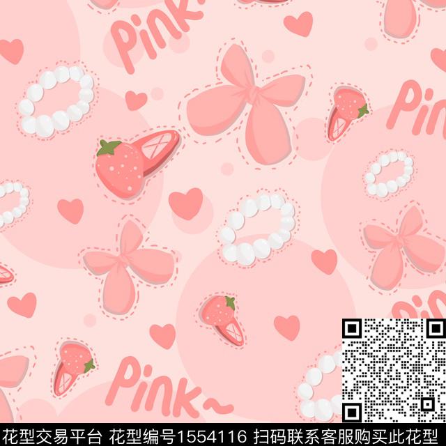 蝴蝶结爱心淑女数码印花花型下载（图片编号: 1554116） - 瓦栏（Walan）