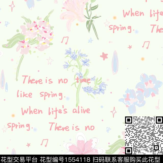 小碎花水彩花卉watercolor数码印花花型下载（图片编号: 1554118） - 瓦栏（Walan）