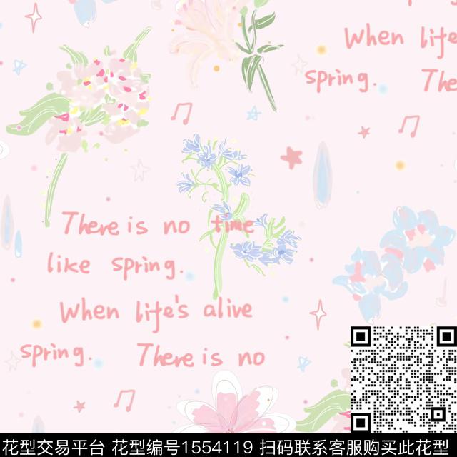 水彩花卉watercolor数码印花花型下载（图片编号: 1554119） - 瓦栏（Walan）