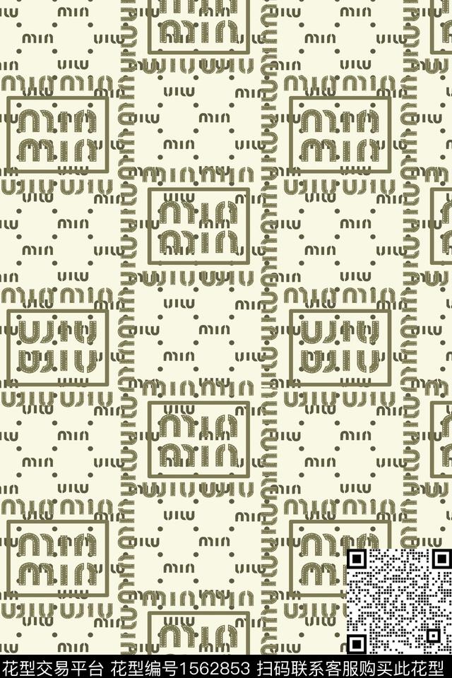 休闲波点字母数码印花花型下载（图片编号: 1562853） - 瓦栏（Walan）
