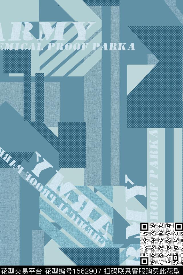 字母肌理几何数码印花花型下载（图片编号: 1562907） - 瓦栏（Walan）
