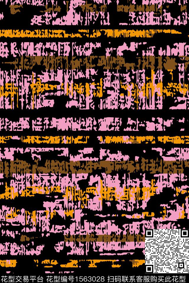 黑天白日.jpg - 1563028 - 扎染花型 撞色 肌理 - 数码印花花型 － 男装花型设计 － 瓦栏