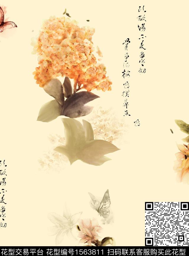中国风花卉蝴蝶数码印花花型下载（图片编号: 1563811） - 瓦栏（Walan）
