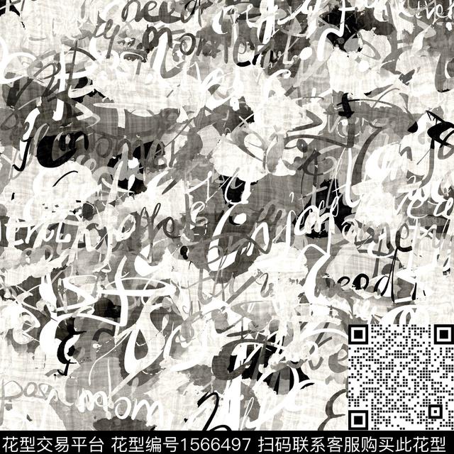 b194.jpg - 1566497 - 字母 肌理 抽象 - 数码印花花型 － 男装花型设计 － 瓦栏