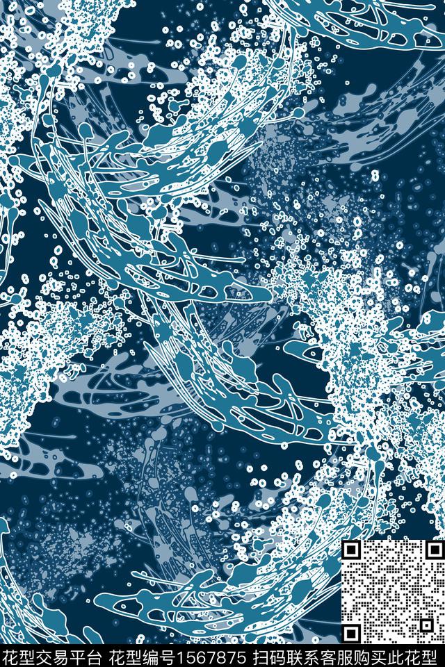 抽象波浪肌理数码印花花型下载（图片编号: 1567875） - 瓦栏（Walan）