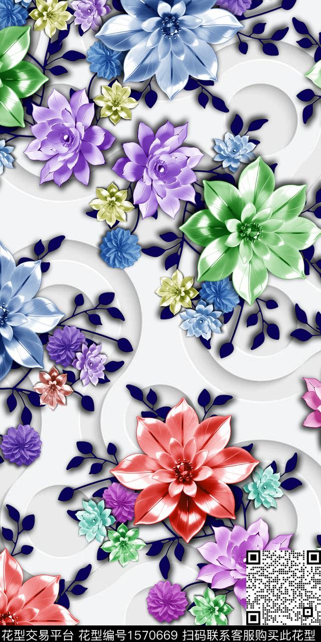 花卉立体花卉底纹数码印花花型下载（图片编号: 1570669） - 瓦栏（Walan）