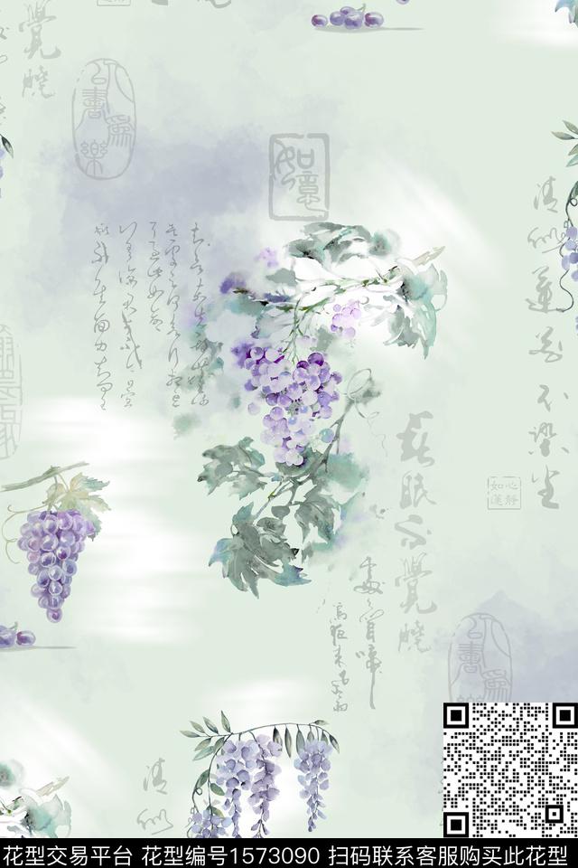 水彩葡萄底纹数码印花花型下载（图片编号: 1573090） - 瓦栏（Walan）