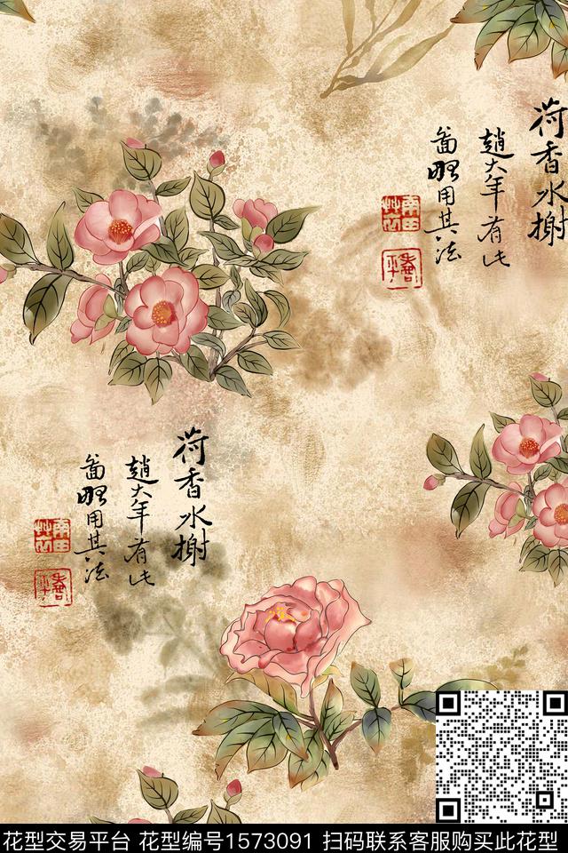 水彩花卉书法底纹数码印花花型下载（图片编号: 1573091） - 瓦栏（Walan）