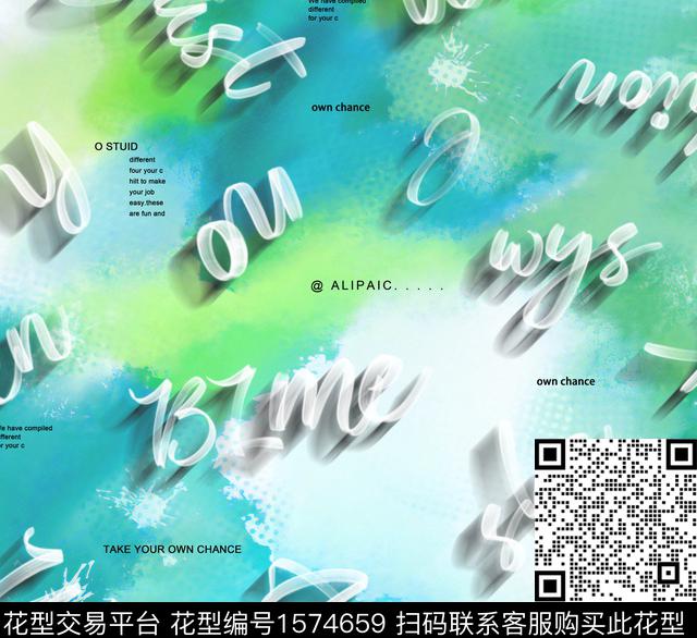 立体英文3D字母数码印花花型下载（图片编号: 1574659） - 瓦栏（Walan）