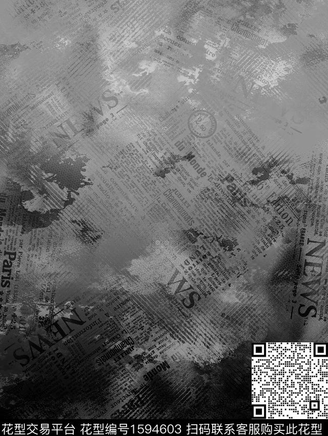 定位报纸字母数码印花花型下载（图片编号: 1594603） - 瓦栏（Walan）
