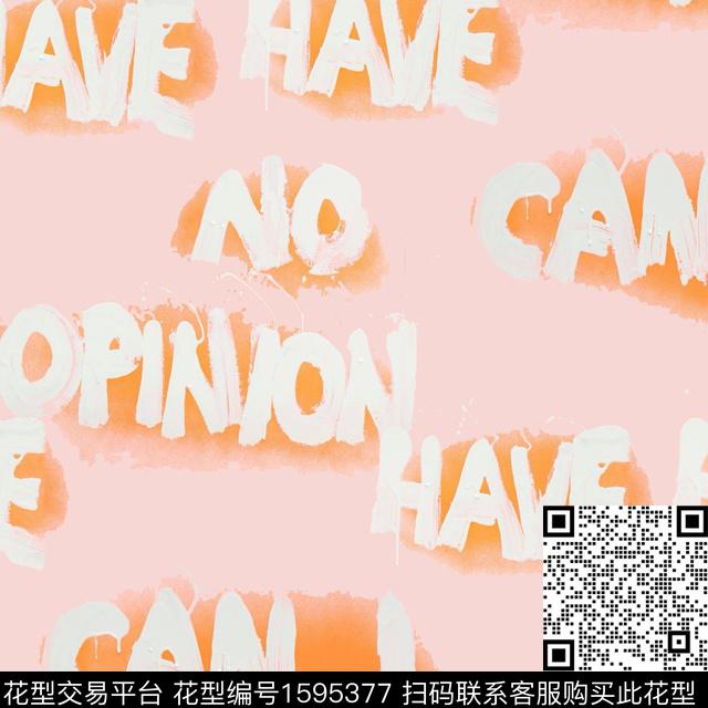 趣味水彩字母数码印花花型下载（图片编号: 1595377） - 瓦栏（Walan）