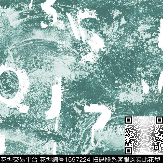 抽象肌理纹理数码印花花型下载（图片编号: 1597224） - 瓦栏（Walan）