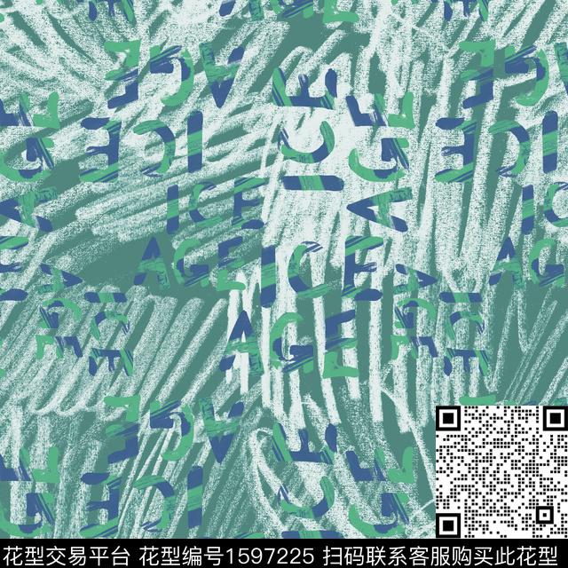 抽象肌理纹理数码印花花型下载（图片编号: 1597225） - 瓦栏（Walan）