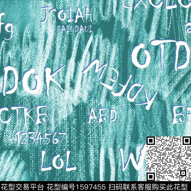 抽象肌理纹理数码印花花型下载（图片编号: 1597455） - 瓦栏（Walan）
