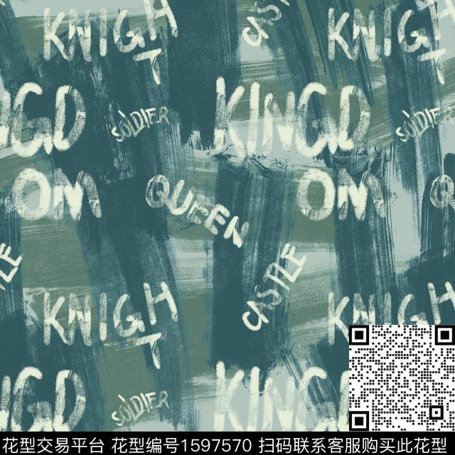 抽象笔触字母数码印花花型下载（图片编号: 1597570） - 瓦栏（Walan）