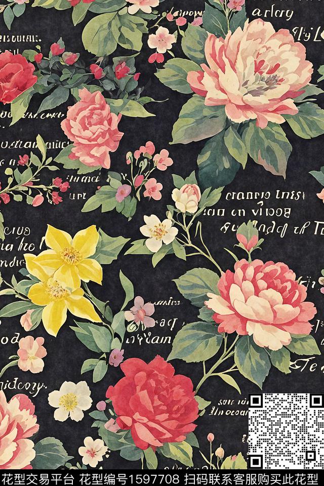 花卉做旧字母数码印花花型下载（图片编号: 1597708） - 瓦栏（Walan）