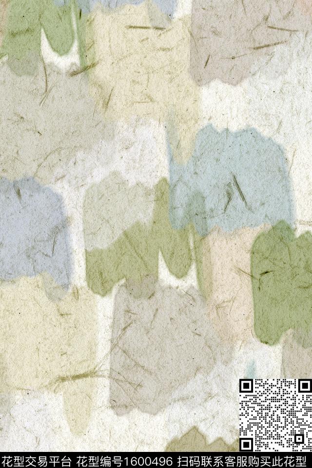 水彩肌理抽象数码印花花型下载（图片编号: 1600496） - 瓦栏（Walan）