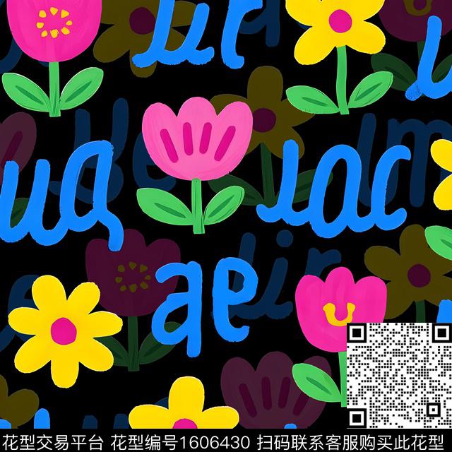 趣味字母童装数码印花花型下载（图片编号: 1606430） - 瓦栏（Walan）