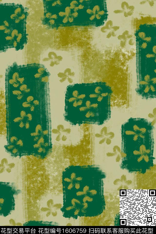 侘寂花卉小碎花数码印花花型下载（图片编号: 1606759） - 瓦栏（Walan）