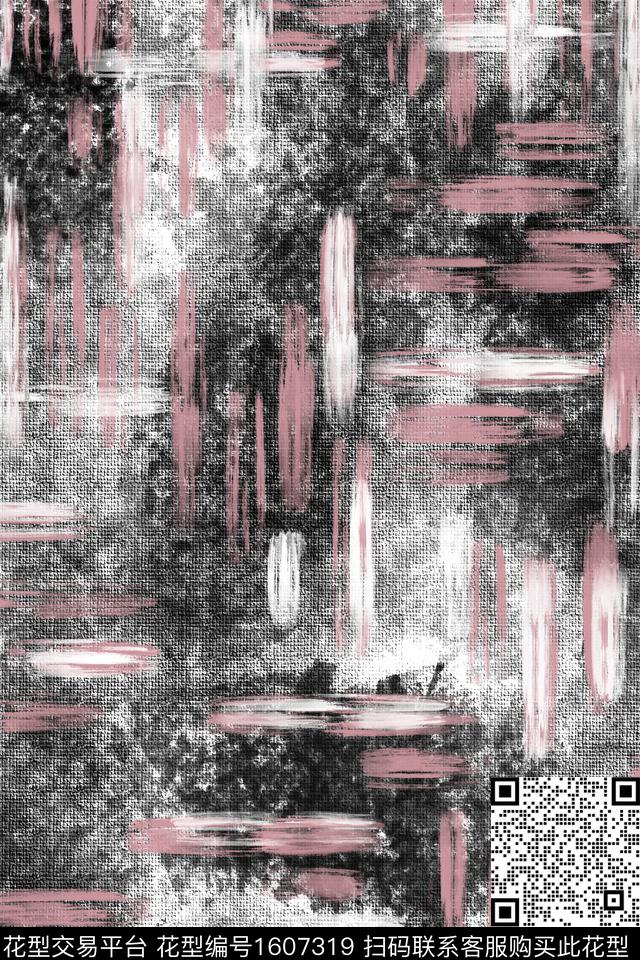 肌理笔触抽象数码印花花型下载（图片编号: 1607319） - 瓦栏（Walan）