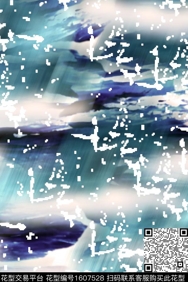肌理数码花型抽象数码印花花型下载（图片编号: 1607528） - 瓦栏（Walan）