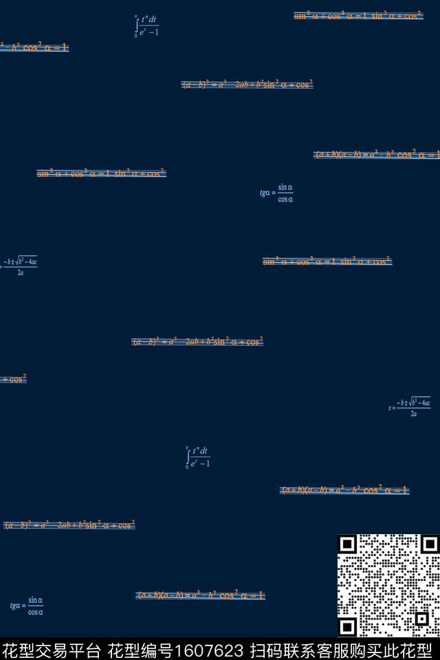 男装绣花休闲简约传统印花花型下载（图片编号: 1607623） - 瓦栏（Walan）