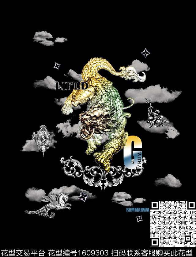 麒麟定位欧美数码印花花型下载（图片编号: 1609303） - 瓦栏（Walan）
