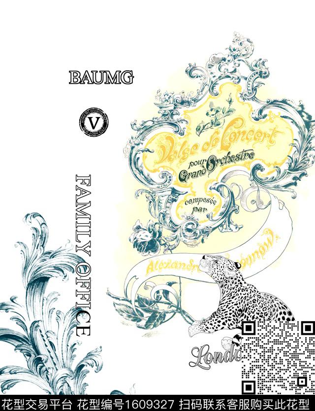 豹定位欧美数码印花花型下载（图片编号: 1609327） - 瓦栏（Walan）