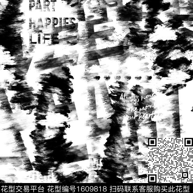 黑白花型笔触抽象数码印花花型下载（图片编号: 1609818） - 瓦栏（Walan）