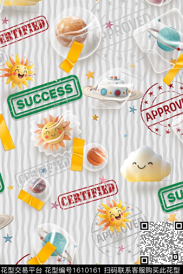 趣味卡通条纹数码印花花型下载（图片编号: 1610161） - 瓦栏（Walan）