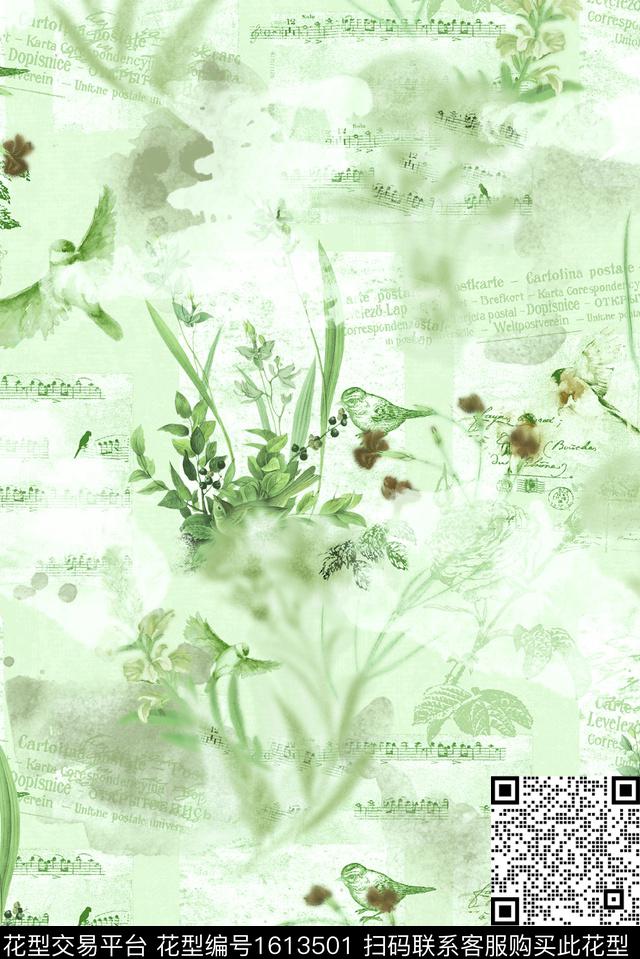 印花花型下载（图片编号: 1613501） - 瓦栏（Walan）