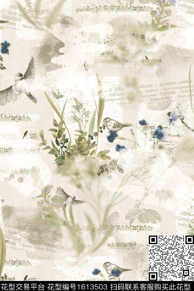 印花花型下载（图片编号: 1613503） - 瓦栏（Walan）