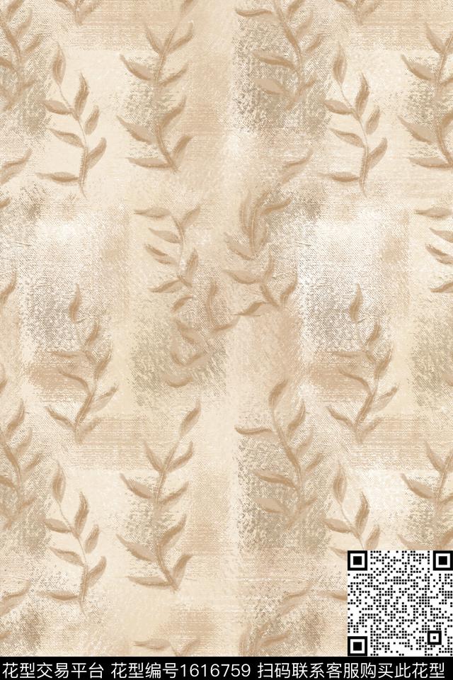 侘寂花卉绿植树叶数码印花花型下载（图片编号: 1616759） - 瓦栏（Walan）