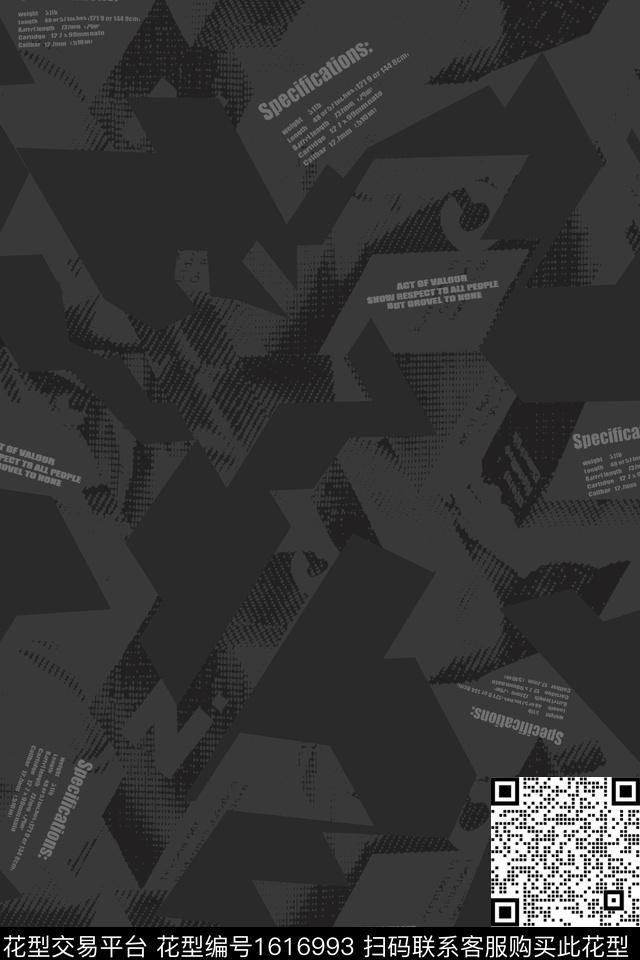 休闲字母混合拼接数码印花花型下载（图片编号: 1616993） - 瓦栏（Walan）