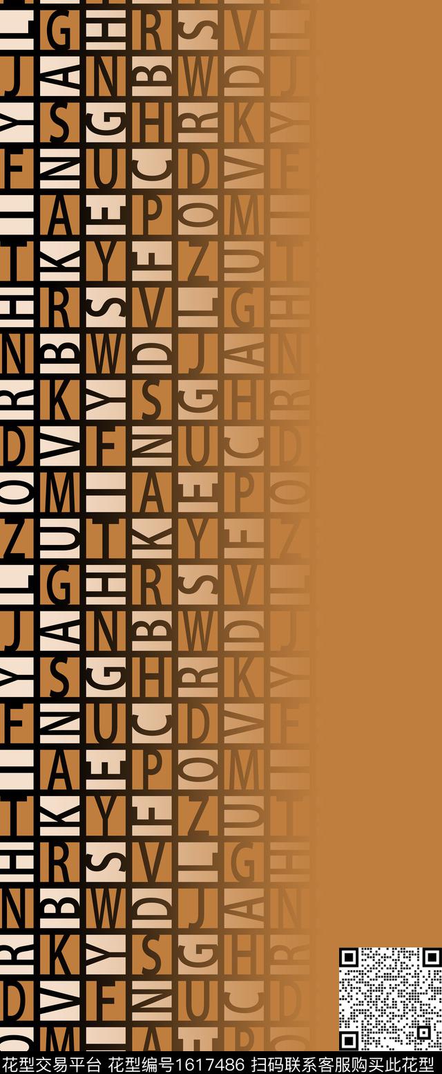 中东围巾字母传统印花花型下载（图片编号: 1617486） - 瓦栏（Walan）