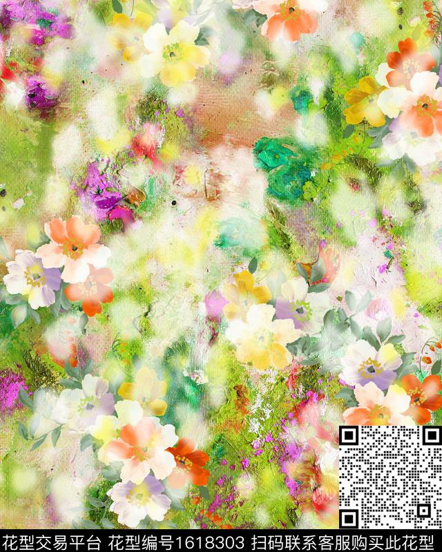晕染肌理花卉油画底纹数码印花花型下载（图片编号: 1618303） - 瓦栏（Walan）