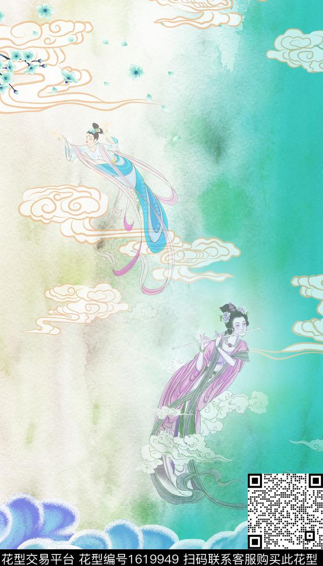 梅花晕染肌理祥云数码印花花型下载（图片编号: 1619949） - 瓦栏（Walan）
