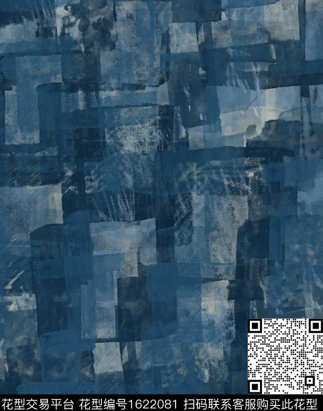 靛蓝抽象水彩数码印花花型下载（图片编号: 1622081） - 瓦栏（Walan）