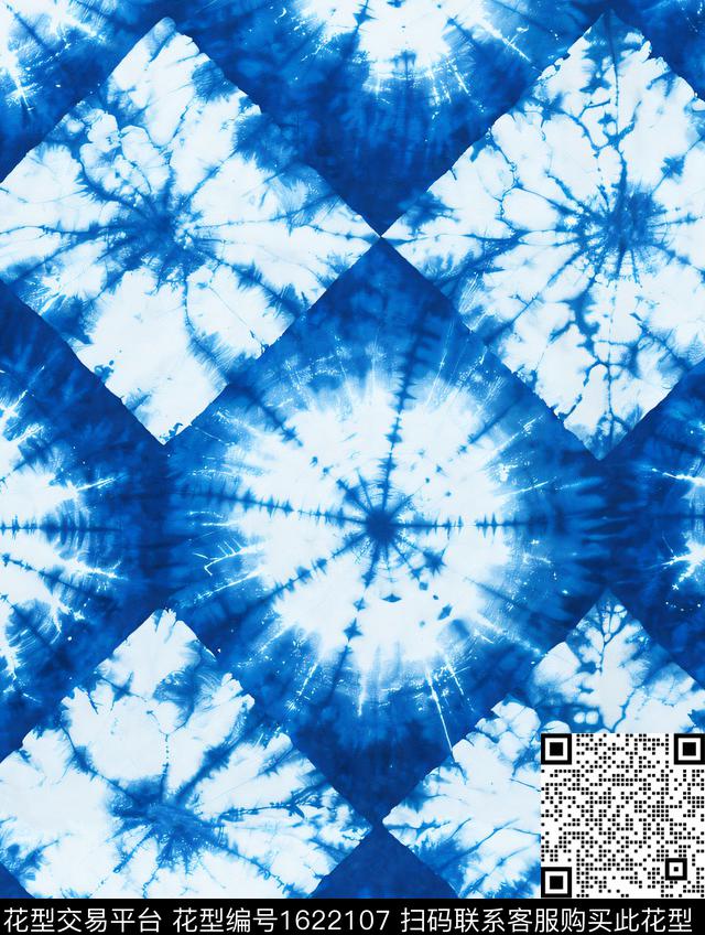 水彩扎染渐变数码印花花型下载（图片编号: 1622107） - 瓦栏（Walan）