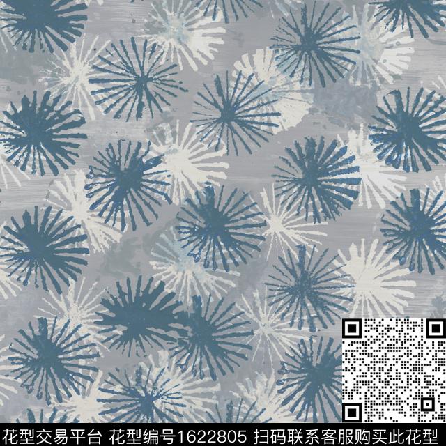 抽象水彩素色数码印花花型下载（图片编号: 1622805） - 瓦栏（Walan）