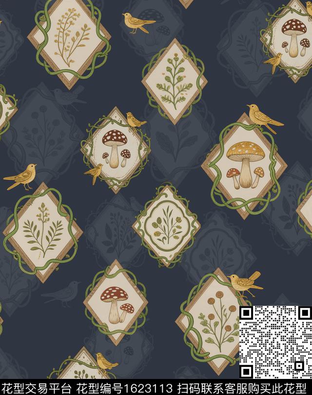 趣味几何蘑菇数码印花花型下载（图片编号: 1623113） - 瓦栏（Walan）