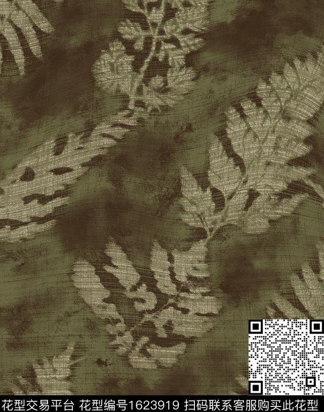 植物扎染肌理数码印花花型下载（图片编号: 1623919） - 瓦栏（Walan）