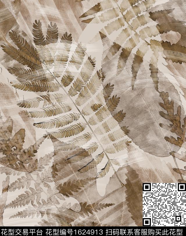 侘寂风叶子水彩数码印花花型下载（图片编号: 1624913） - 瓦栏（Walan）