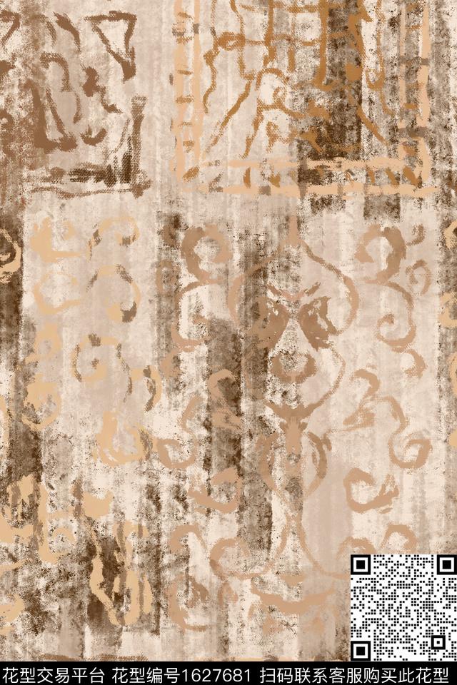 侘寂肌理笔触数码印花花型下载（图片编号: 1627681） - 瓦栏（Walan）