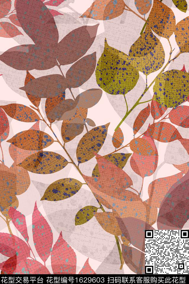 叶子植物肌理数码印花花型下载（图片编号: 1629603） - 瓦栏（Walan）