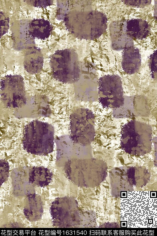 肌理水彩笔触数码印花花型下载（图片编号: 1631540） - 瓦栏（Walan）