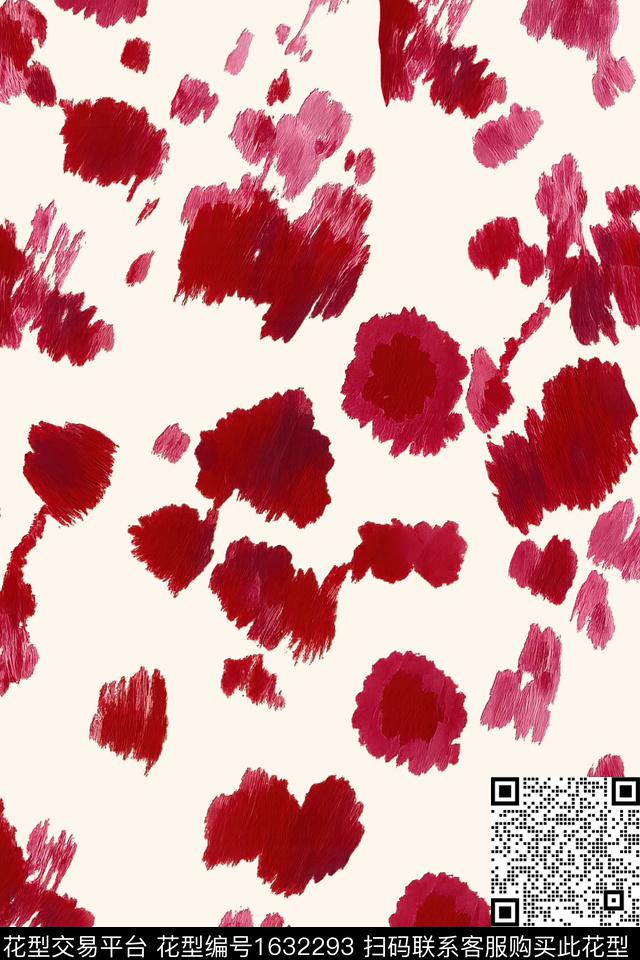 抽象笔触数码印花花型下载（图片编号: 1632293） - 瓦栏（Walan）